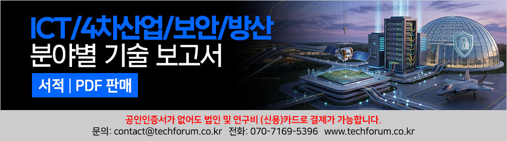 ICT/4차산업/빅데이터