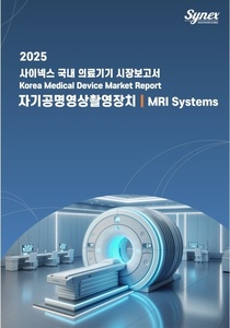국내 헬스케어 비즈니스 이슈리포트 - 디지털치료기기